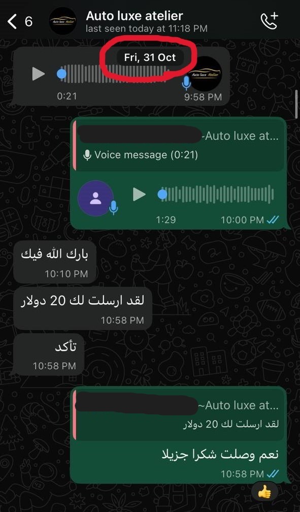 WhatsApp Conversation